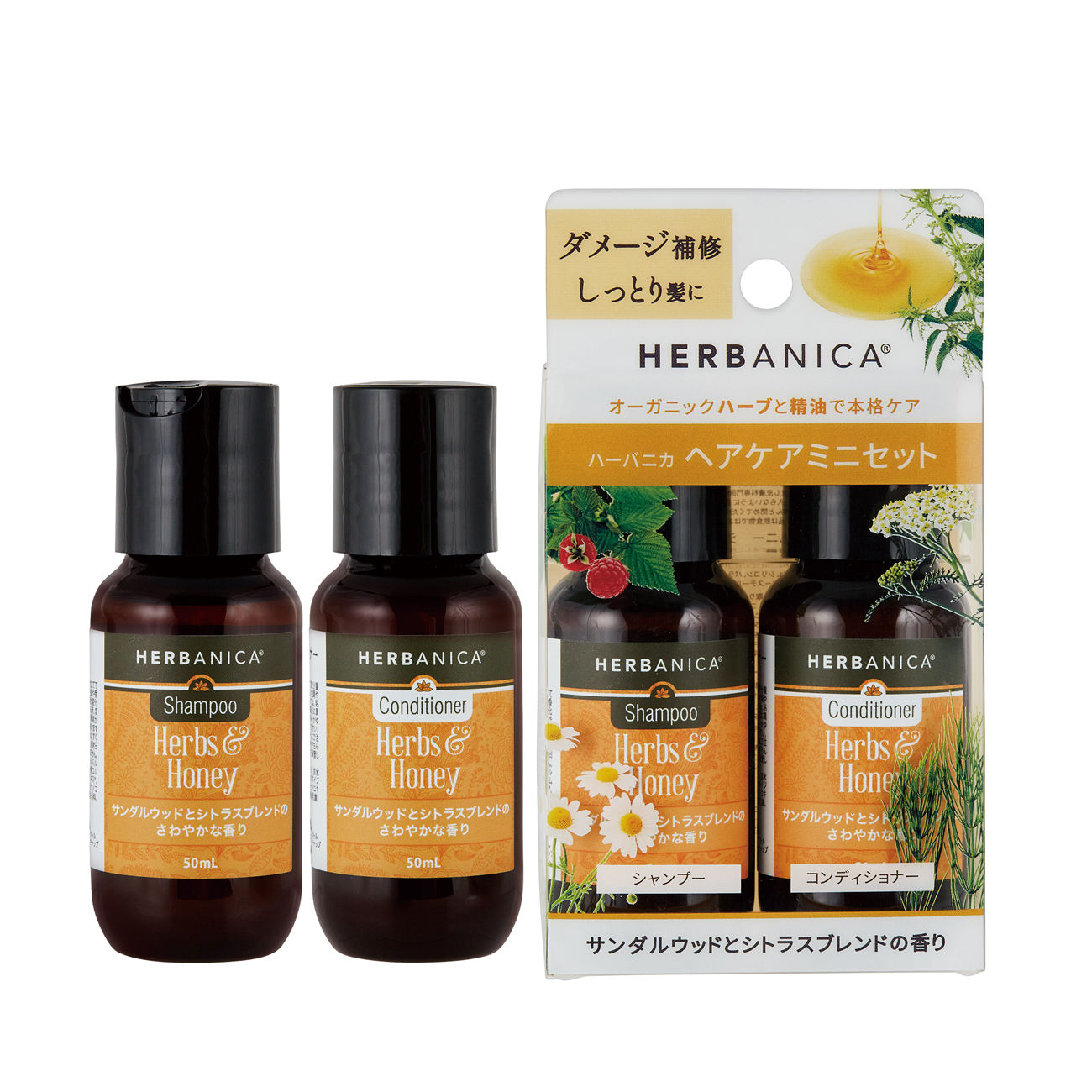 本日のみ¥2500オフ♡APPROACH X 美容液 2本セット トライアルセット ver.2 | HERBANICA（ハーバニカ）のプレゼント